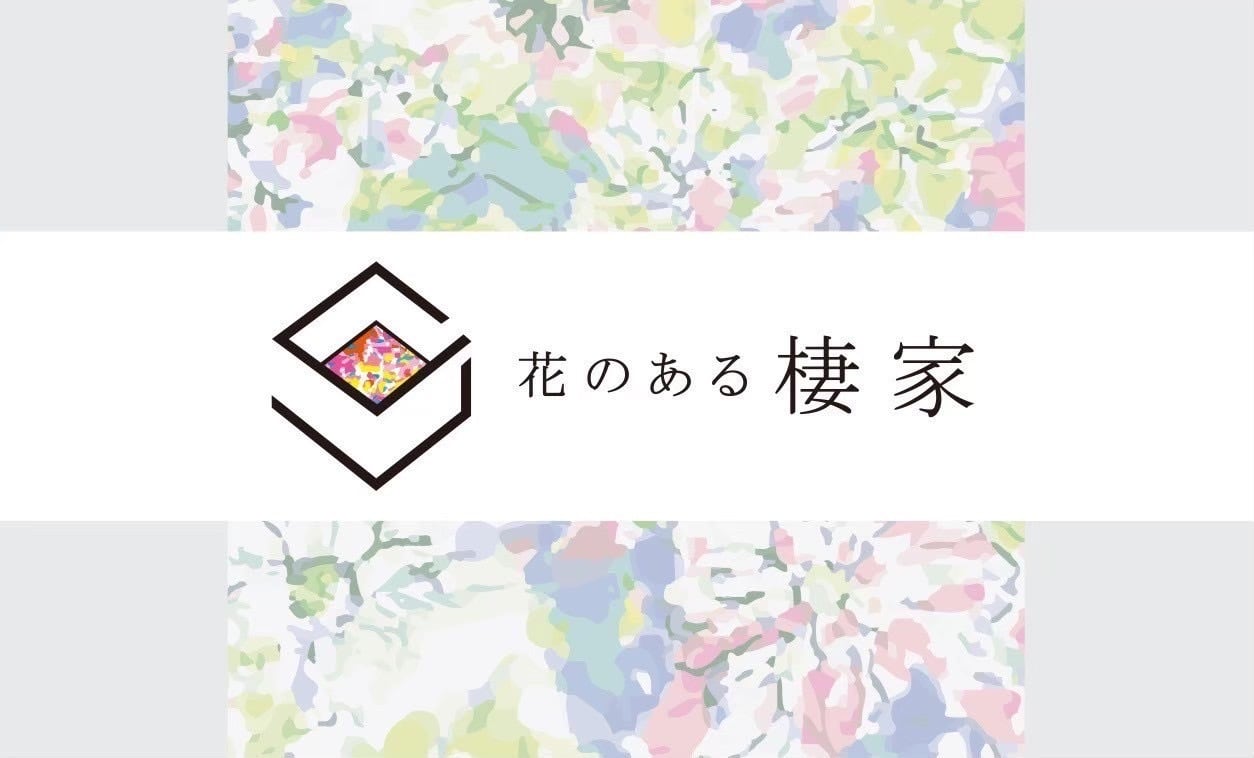 SUMIKA FLOWER