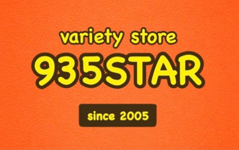 935STAR 【 935スター 】