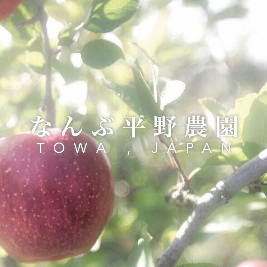 WAGON by なんぶ平野農園