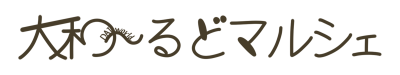 大和～るどマルシェ
