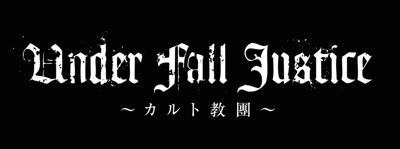 UNDER FALL JUSTICE ONLINE SHOP