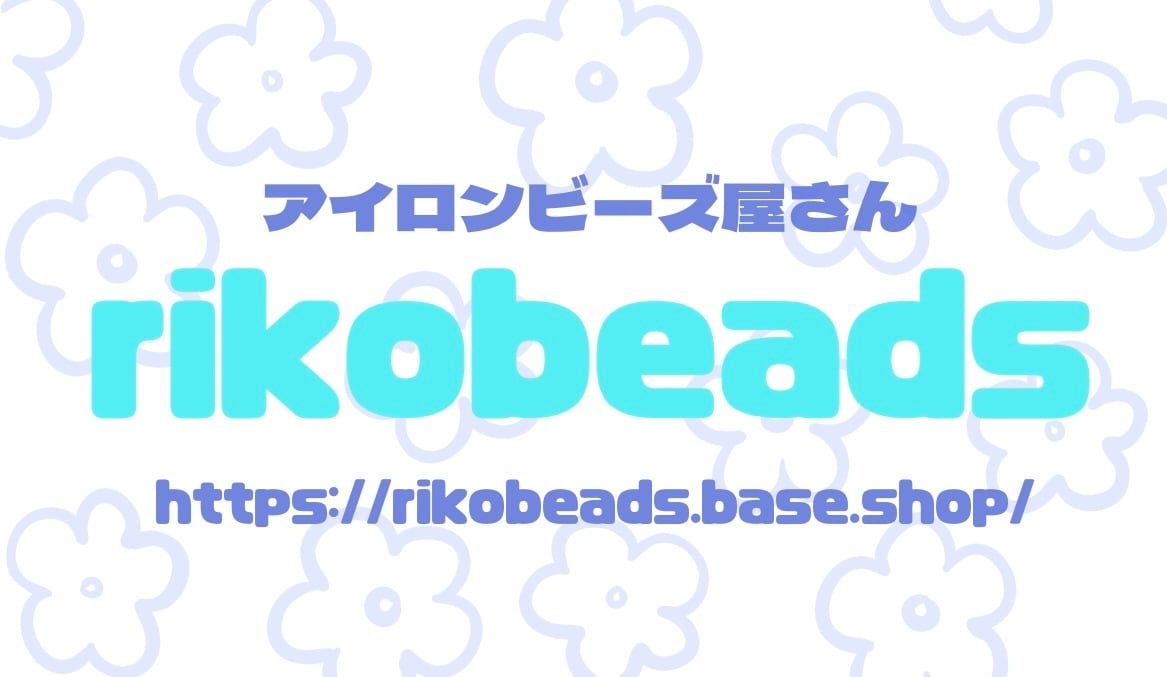 rikobeads