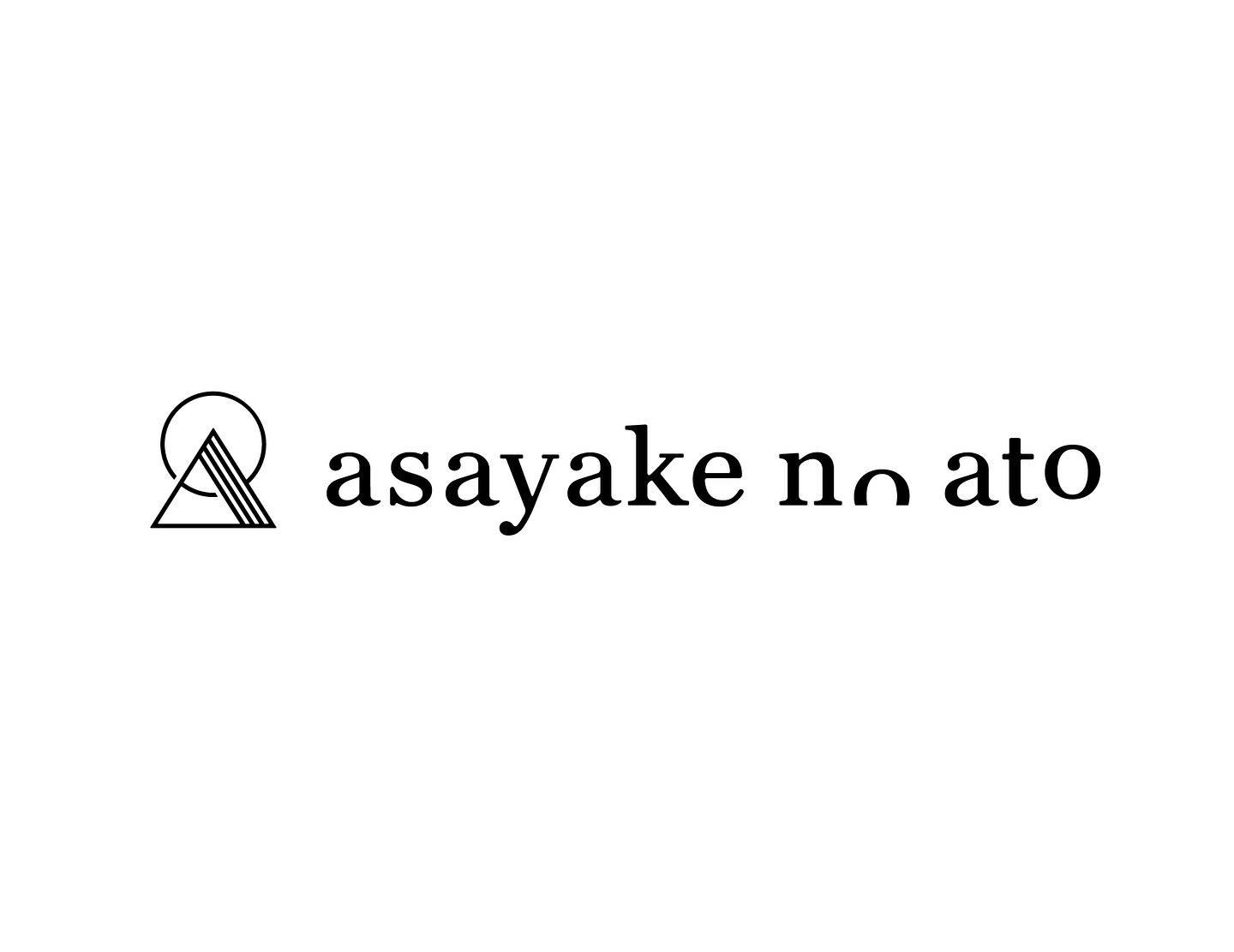 asayake no ato 