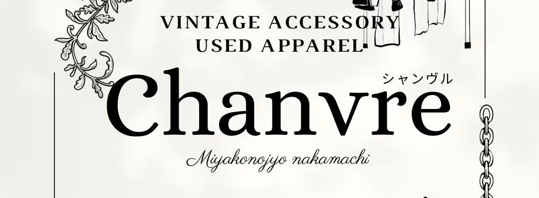 Used select shop Chanvre【シャンヴル】