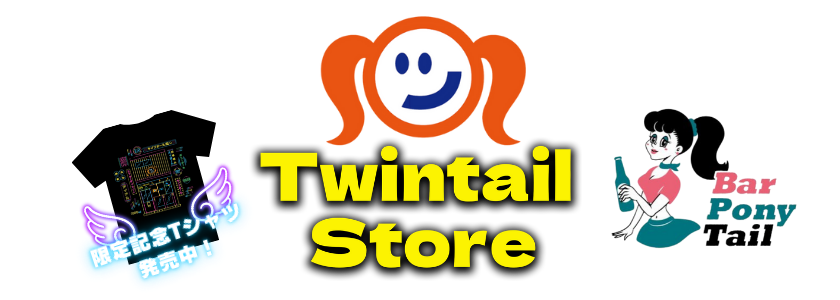 Twintail Store