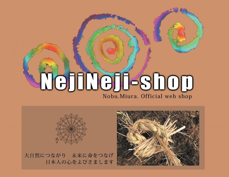 nejineji