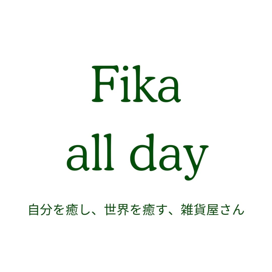 Fika all day