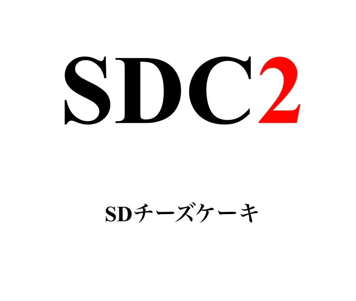 SDC2
