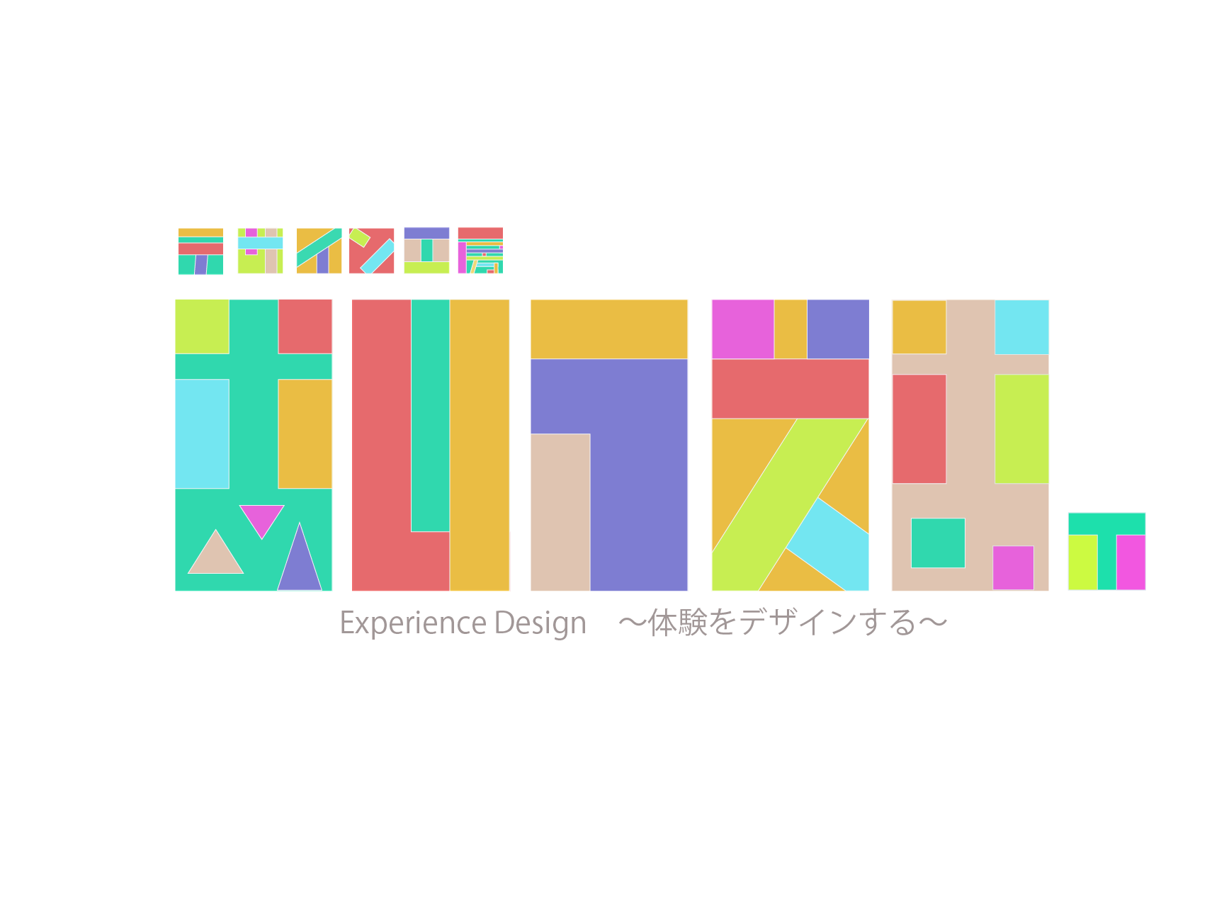 デザイン工房あいうえお 仮