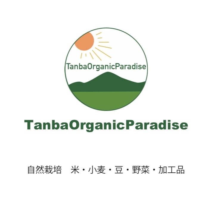 tanbaorganicparadise