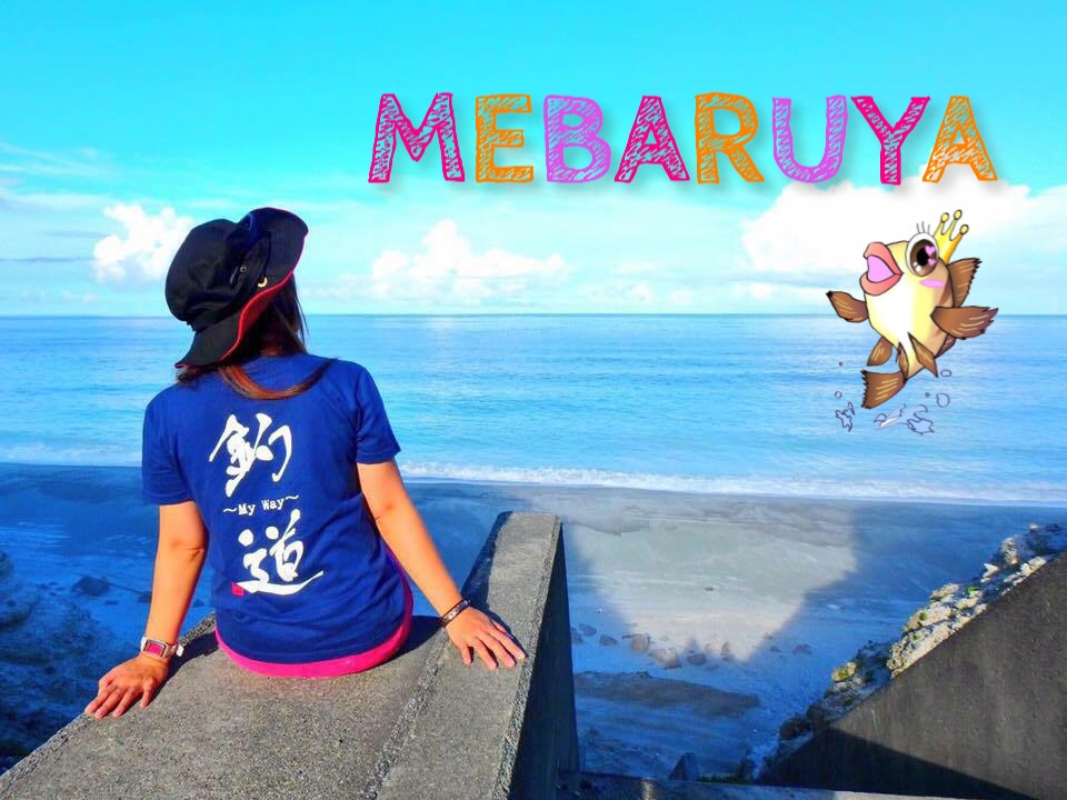 MEBARUYA