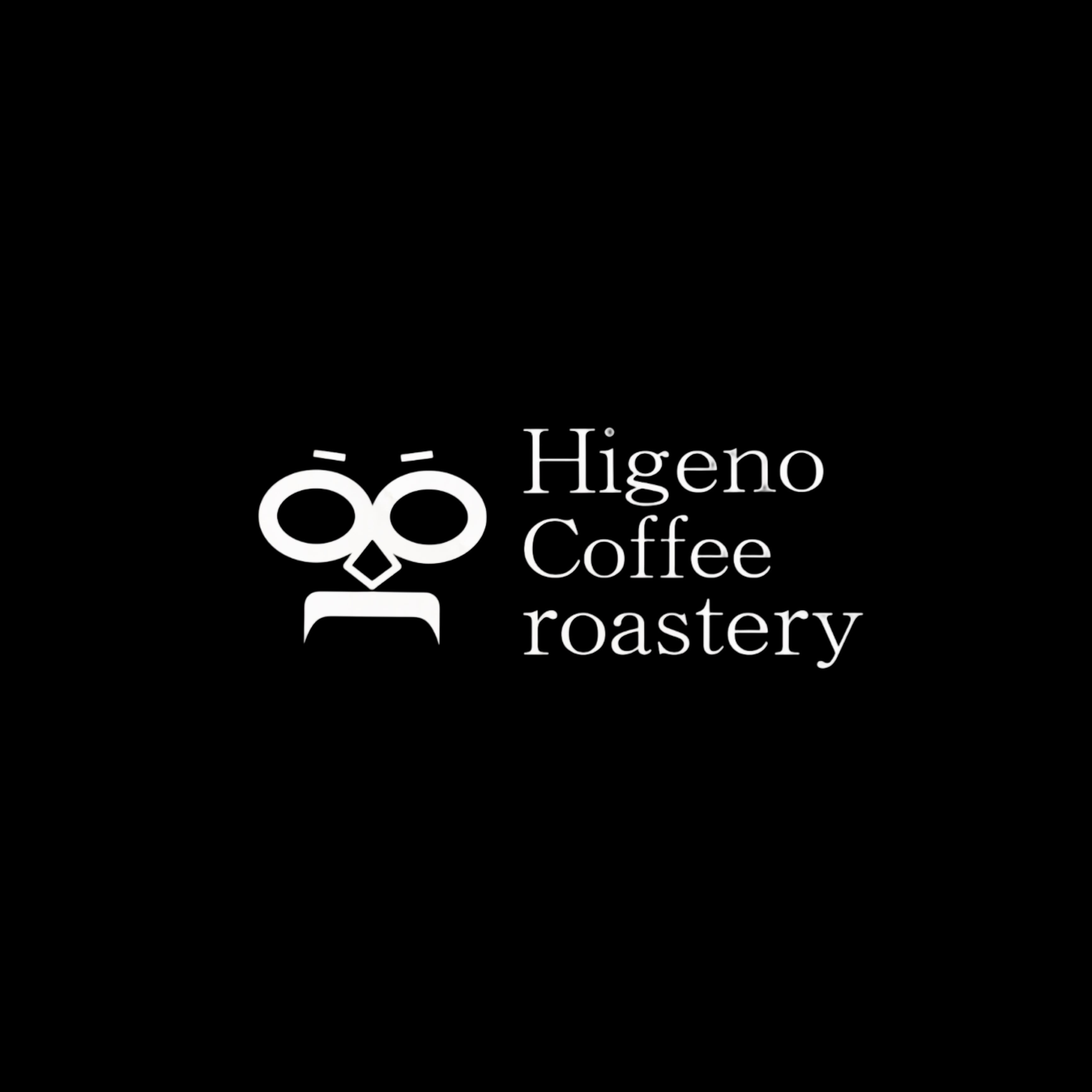 ひげのコーヒー焙煎所/Higeno Coffee Lab