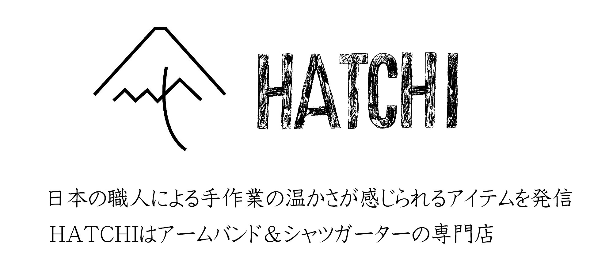 HATCHI