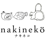 nanakineko || 小鳥の小物入れ+鍋つかみ+がま口+鳥 