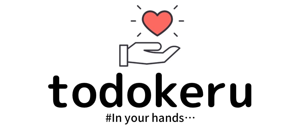 todokeru