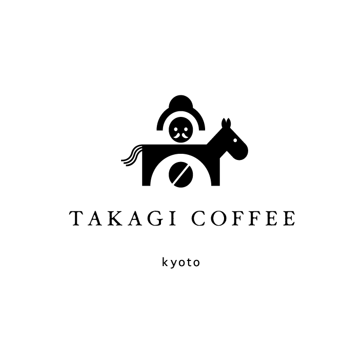 高木珈琲店 ( タカギ コーヒー )　 京都 の 自家焙煎 珈琲 の 喫茶店