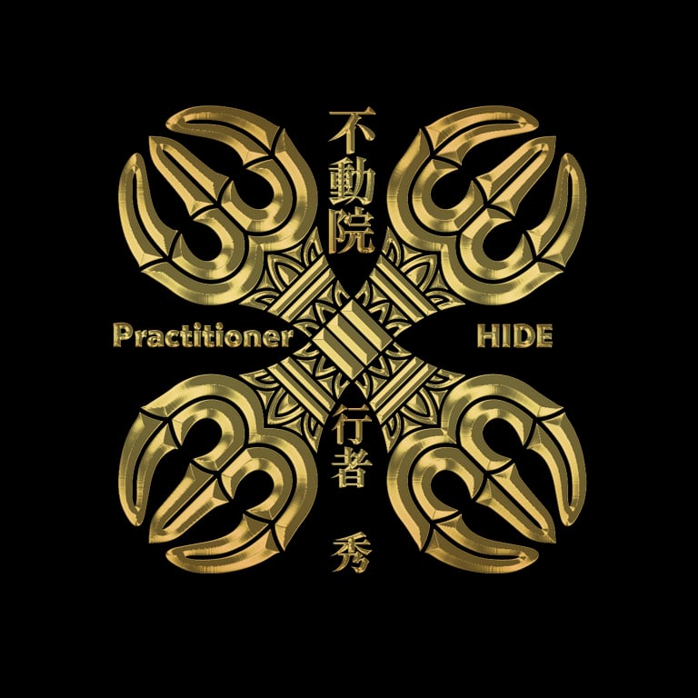 修験道行者 秀 授与所(旧 開運商店)