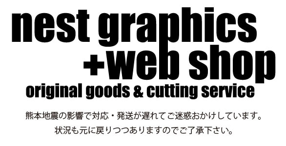 nestgraphics+webshop