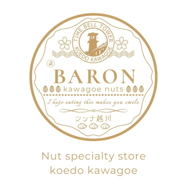 BARON 川越 ナッツ