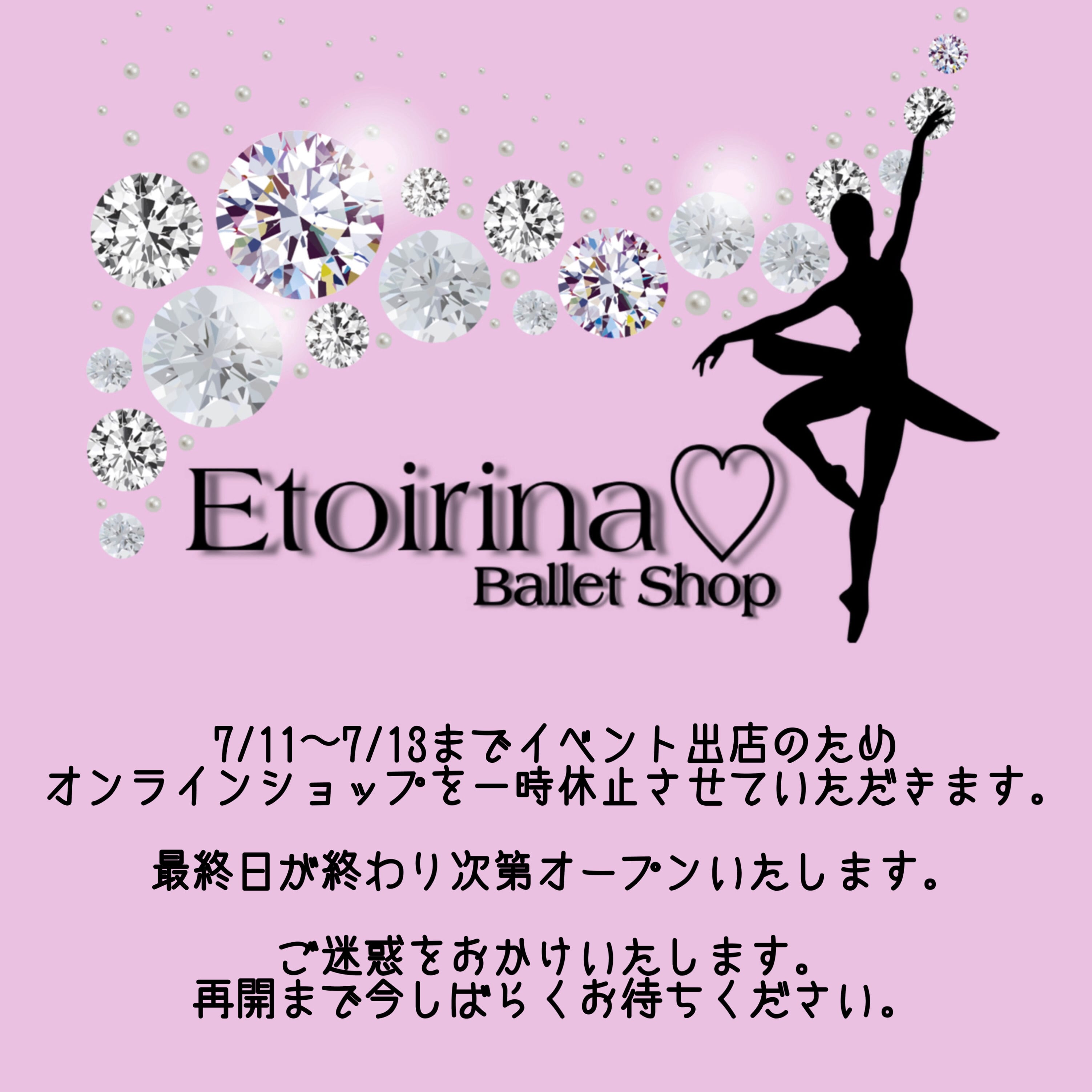 Etoirina♡ Ballet Shop エトワリーナ バレエショップ 