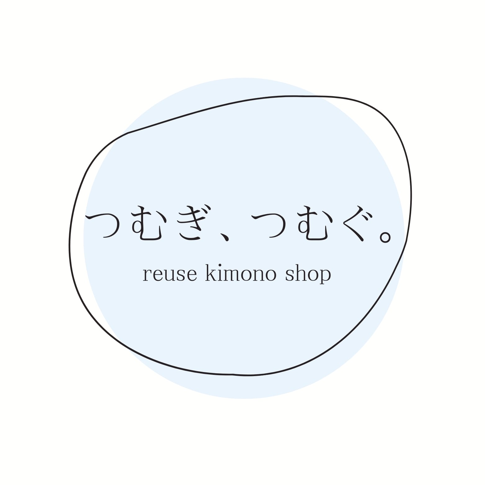 つむぎ、つむぐ。リユース着物ショップ