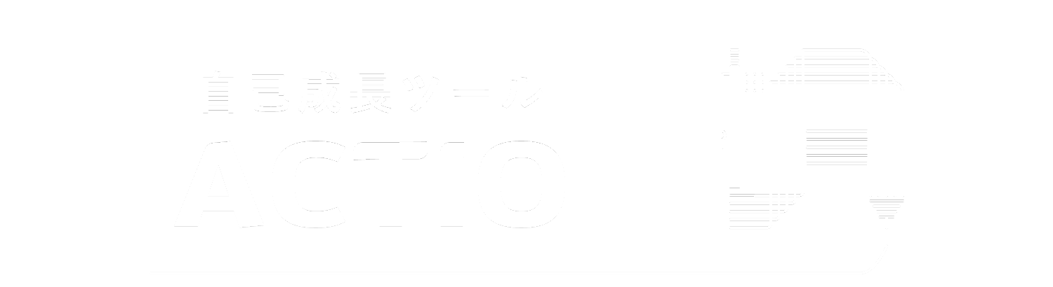 ACTIO