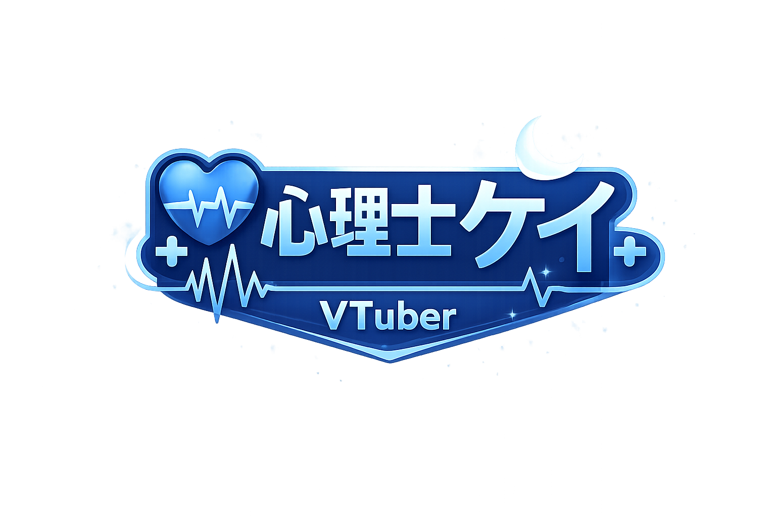 悩みと学びの処方せん オンラインショップ