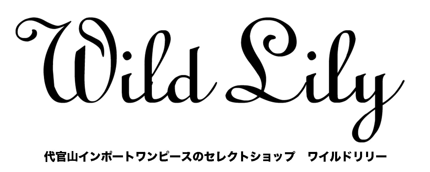 代官山インポートワンピースのセレクトショップ Wild Lily（ワイルドリリー）