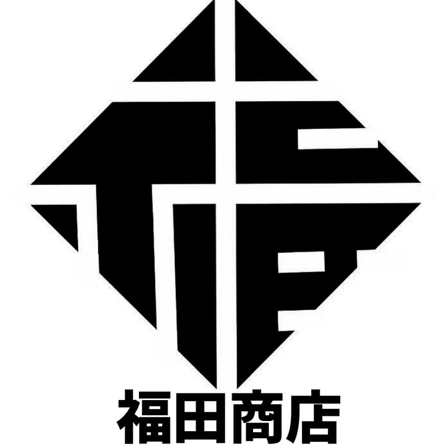 福田商店