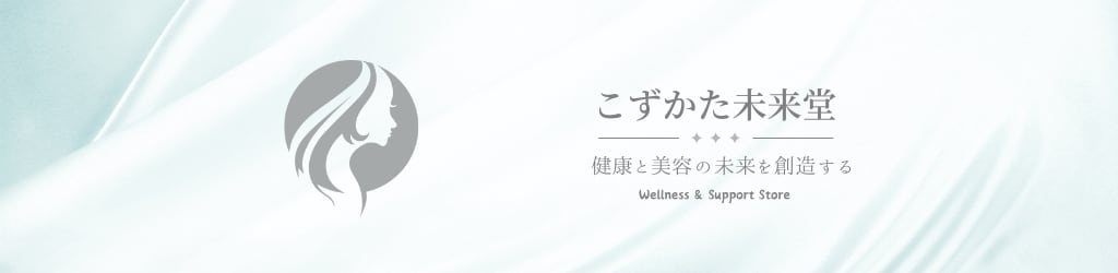 こずかた未来堂