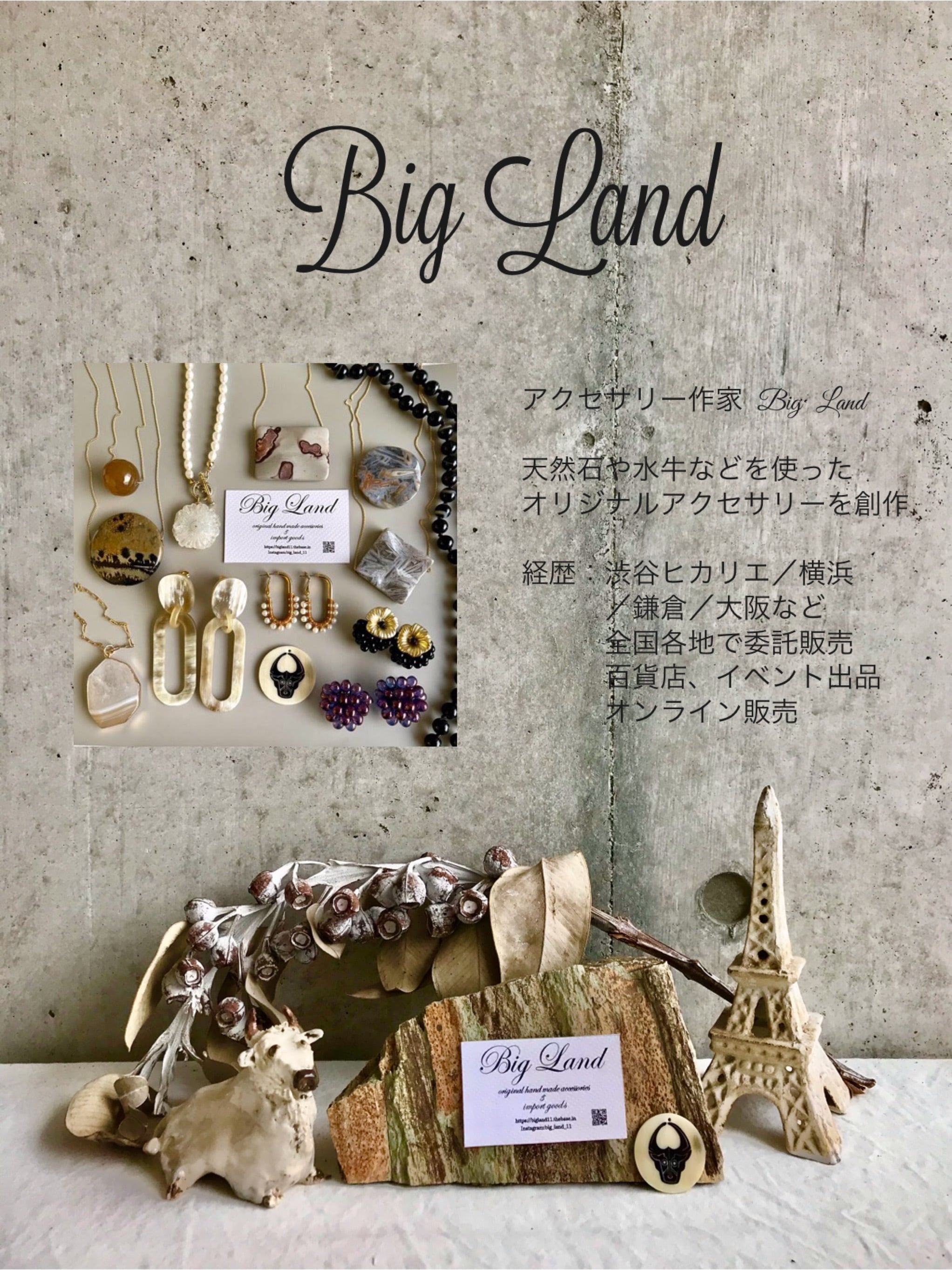 Big Land