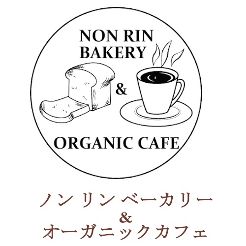 nonrinbakery（ノンリンベーカリー）