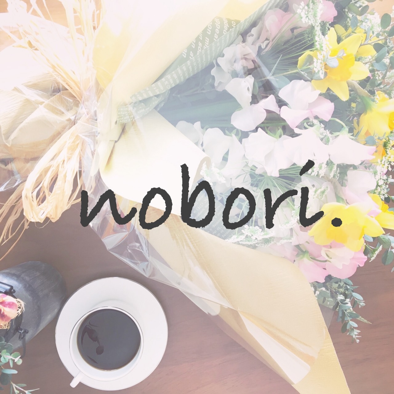 nobori．