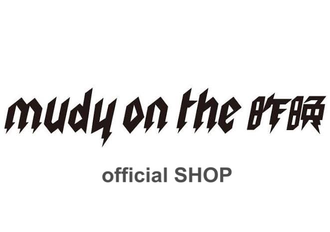 mudy on the 昨晩 Official Site