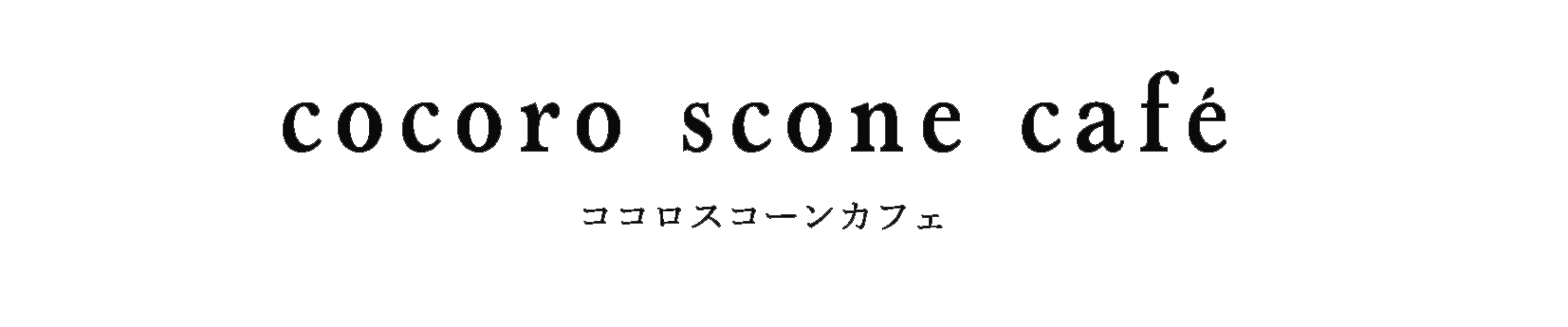 cocoro scone cafe'