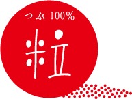 つぶ100％