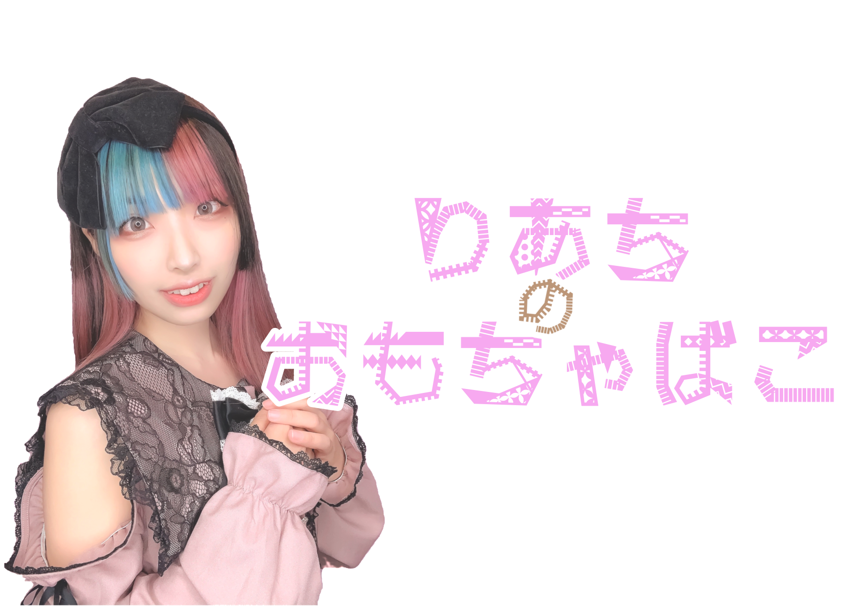 ʚ♥ɞRia's official shopʚ♥ɞ