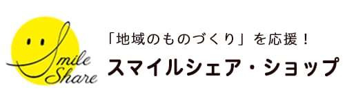 スマイルシェアショップ