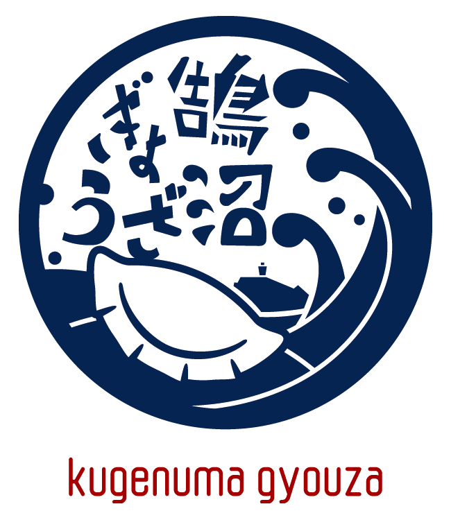 鵠沼ぎょうざ