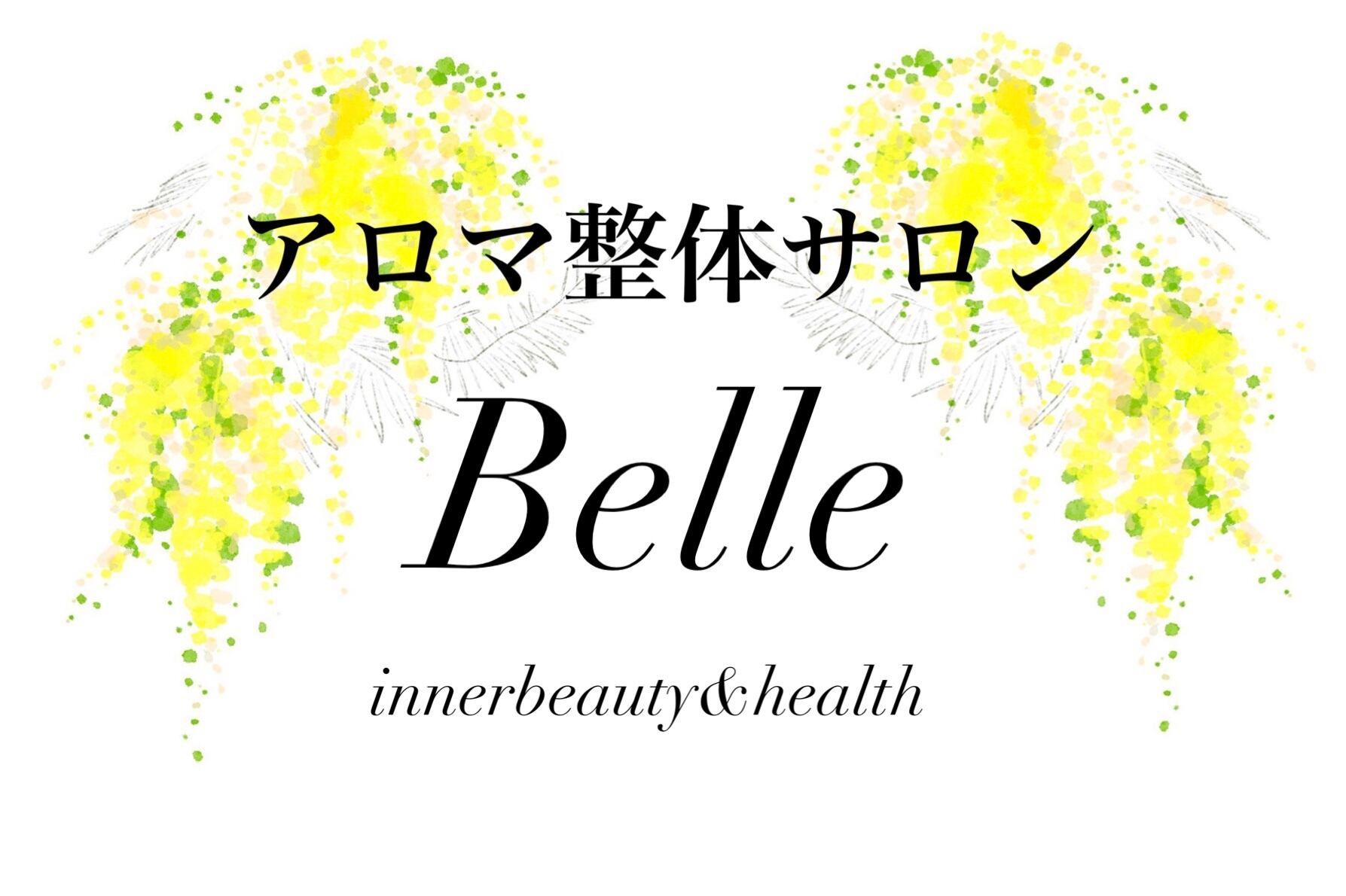 アロマ整体サロン Belle ONLINE