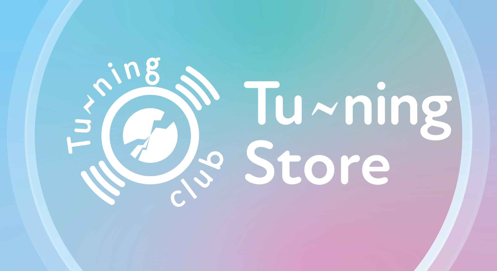 Tu-ning club オフィシャルストア