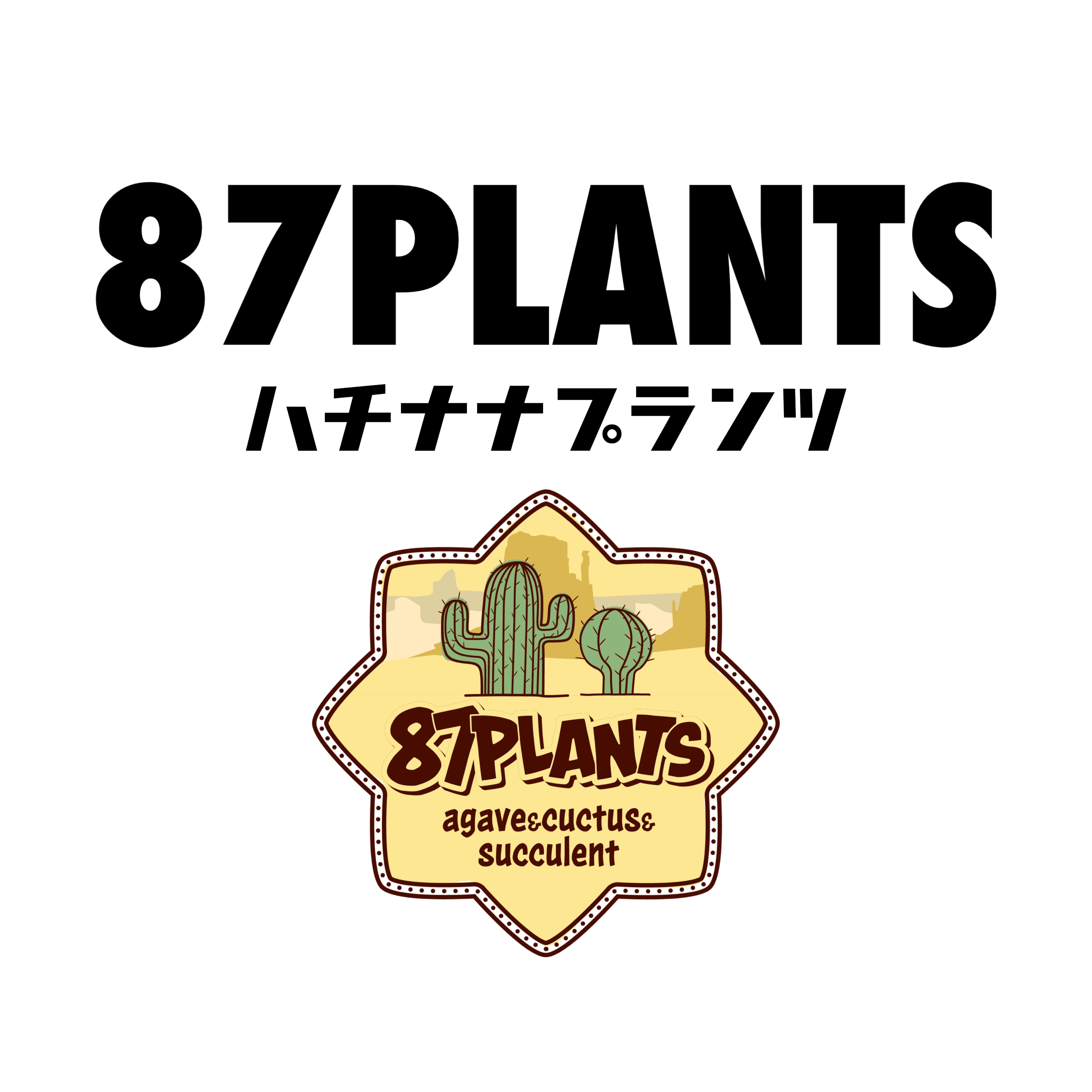 87PLANTS