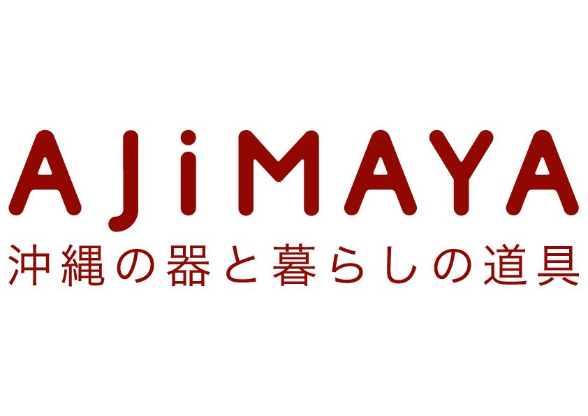 AJiMAYA 沖縄の器と暮らしの道具