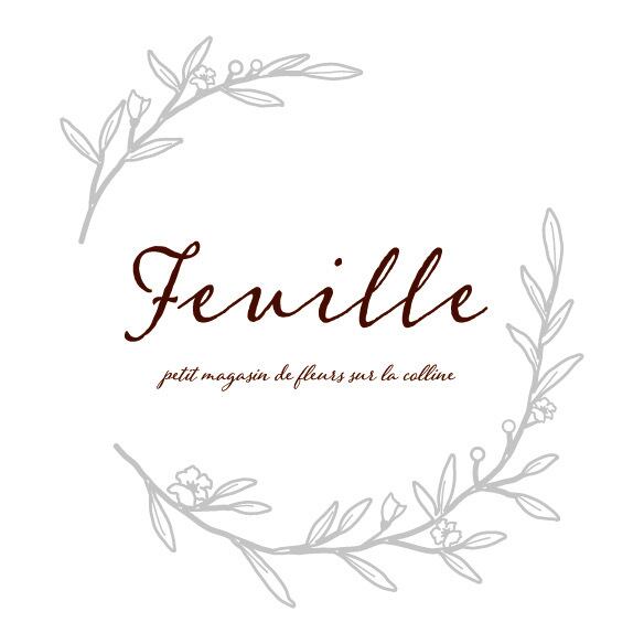 feuille　丘の小さなお花屋さん