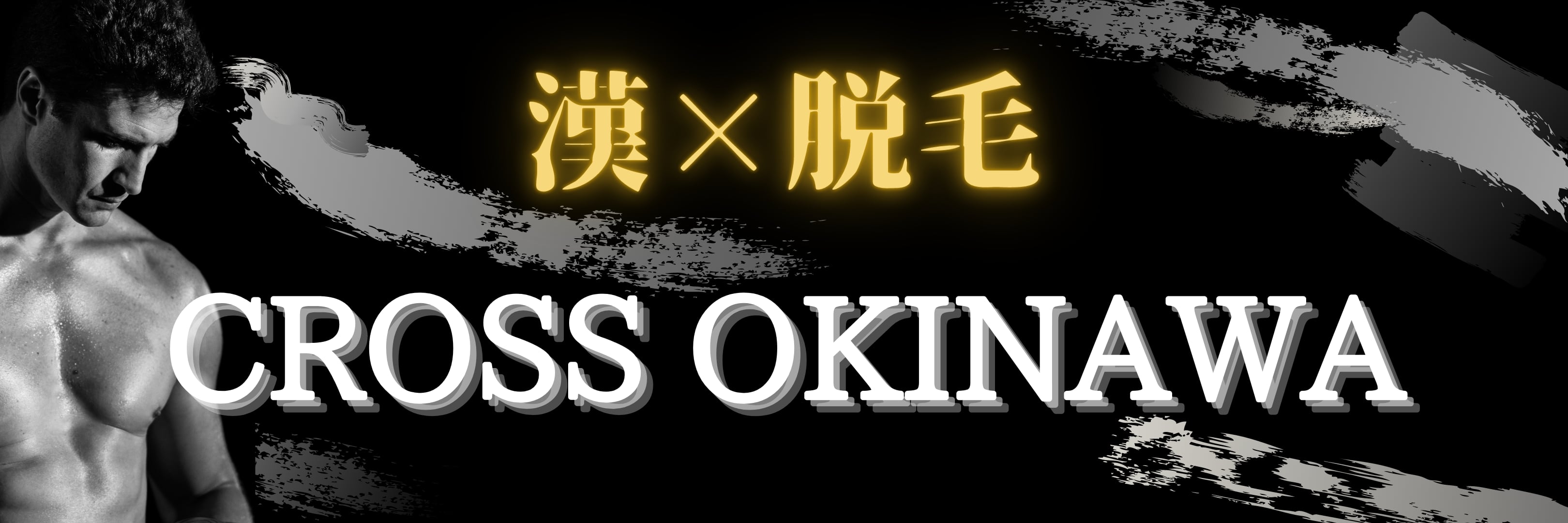 CROSS OKINAWA