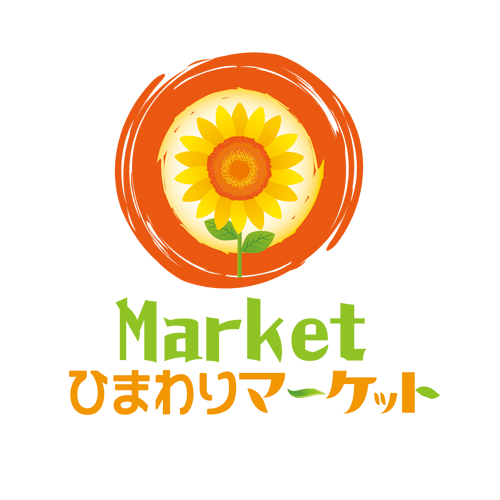 糸島　ひまわりmarket