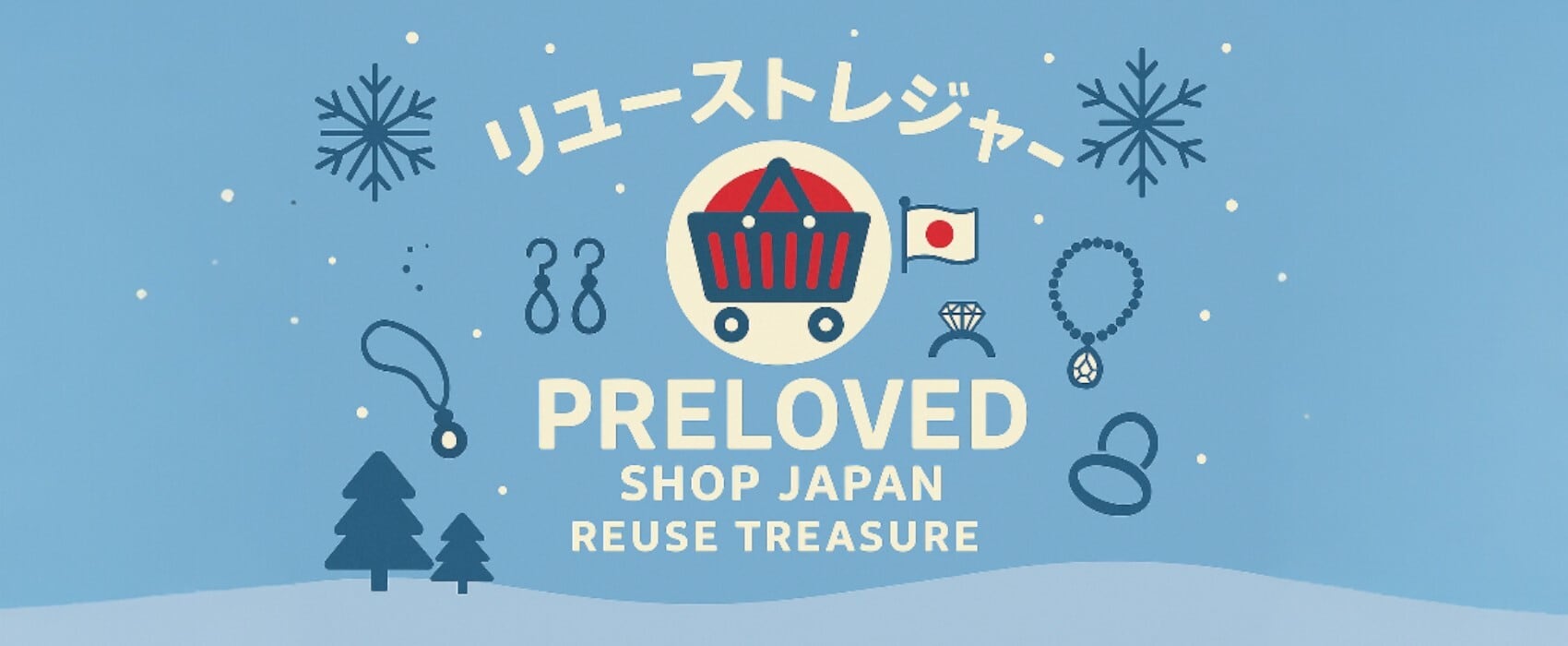 プレラブドアクセショップ/PRELOVED ACCESSORY SHOP JAPAN