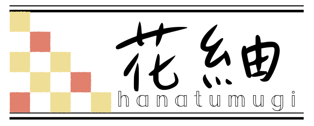 hanatumugi