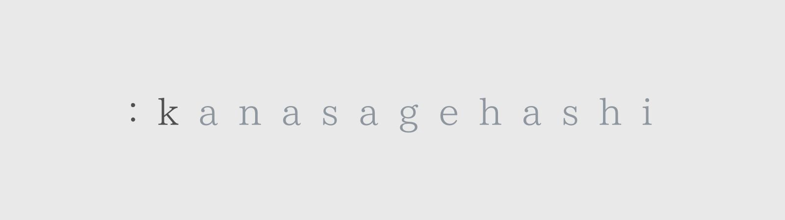 :kanasagehashi
