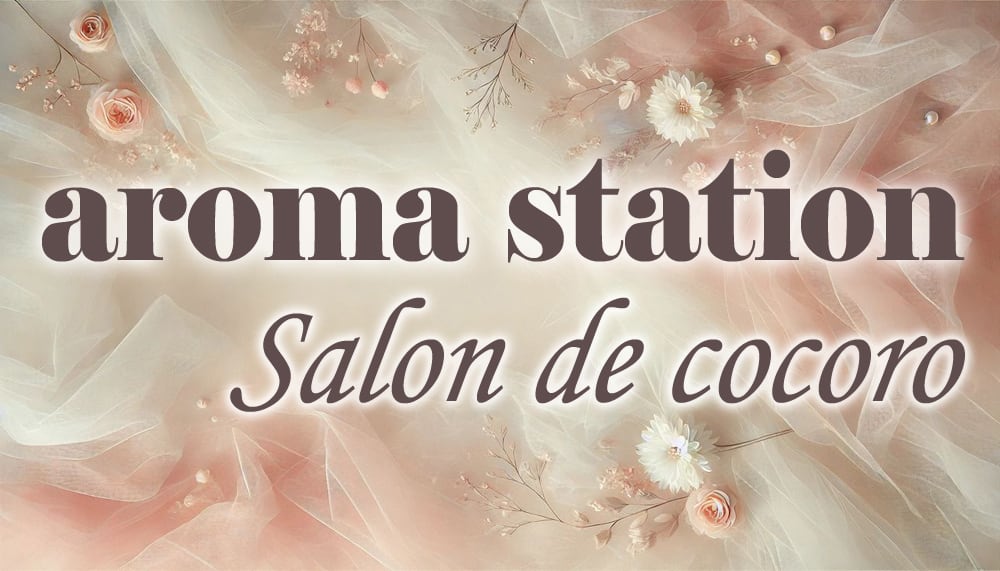 Salon de cocoro